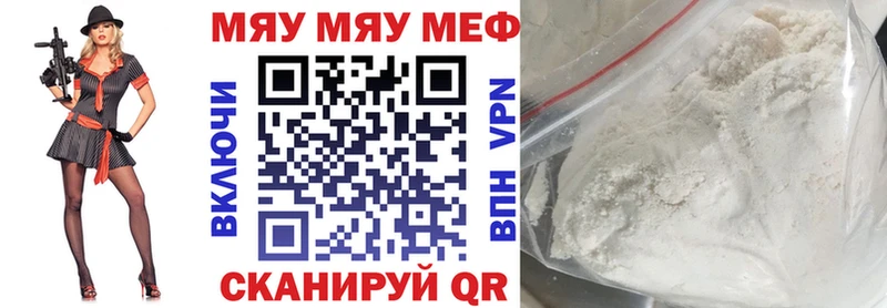 Где найти наркотики Отрадная Конопля Амфетамин КОКАИН ГАШ OMG рабочий сайт Меф