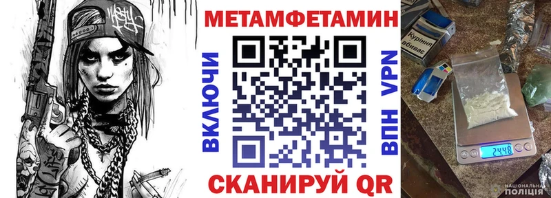 АМФЕТАМИН 97%  цены   Отрадная 