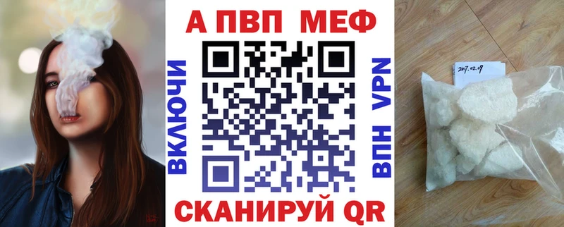 A-PVP Соль  хочу наркоту  это как зайти  Отрадная 
