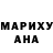 КЕТАМИН VHQ SASHA YRASH