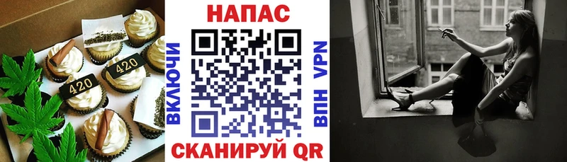 MEGA ссылки Отрадная Печенье с ТГК конопля
