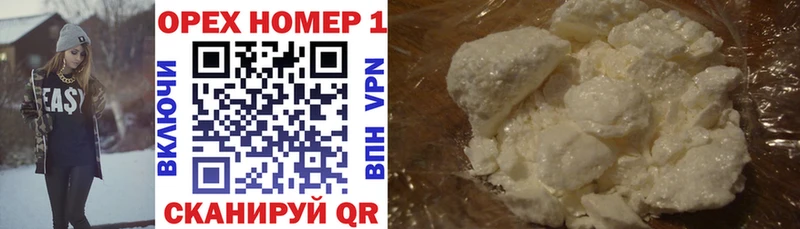 COCAIN VHQ  Отрадная 