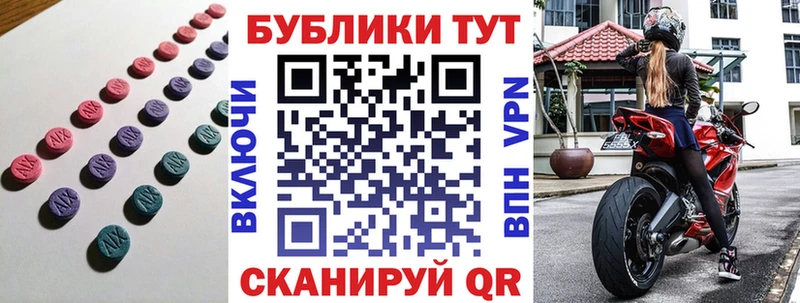 Экстази 280 MDMA  цена   Отрадная 