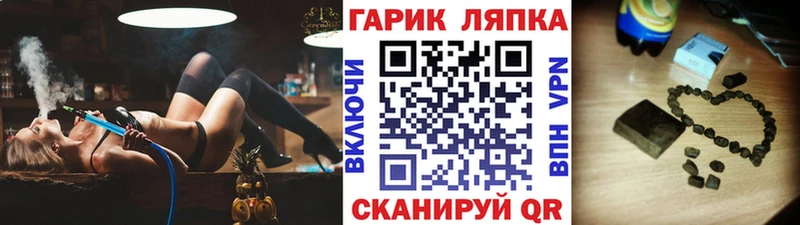 наркошоп  kraken ССЫЛКА  ГАШИШ гашик  Отрадная 