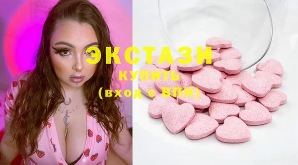 МДМА Балахна