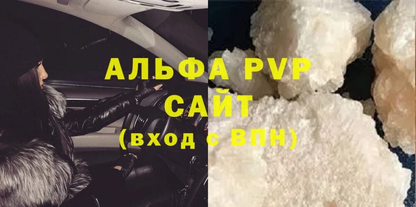 МДМА Балахна