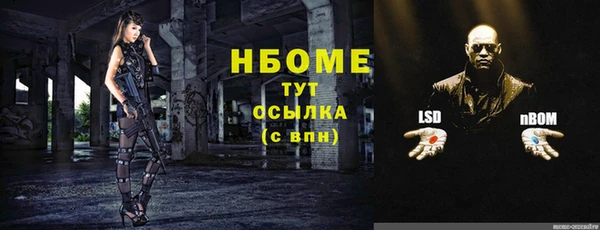 каннабис Бородино