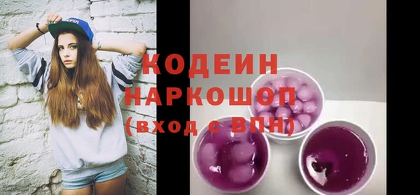шишки Бугульма