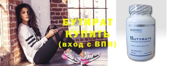 тгк Балабаново
