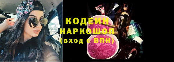 тгк Балабаново