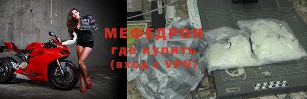 МДМА Балахна