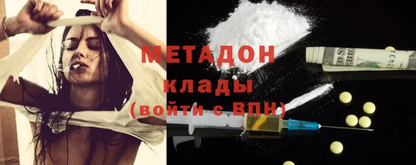 МДМА Балахна
