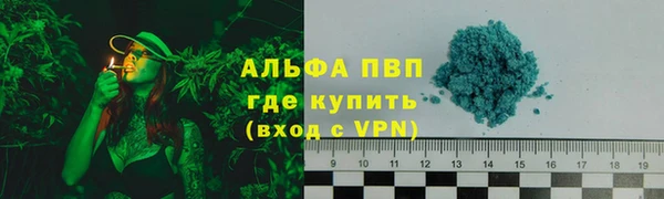 хмурый Бронницы