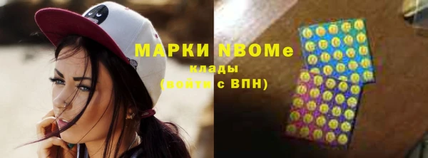 МДМА Балахна
