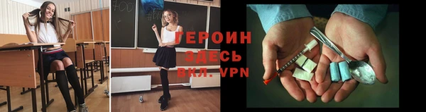 тгк Балабаново