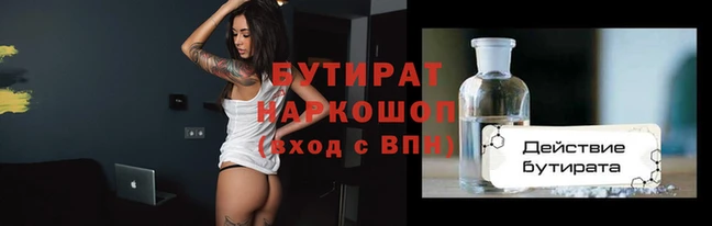 МДМА Балахна