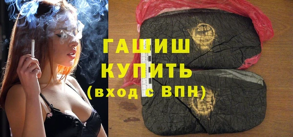 МДМА Балахна