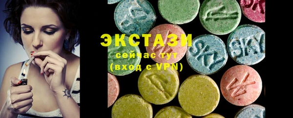 тгк Балабаново