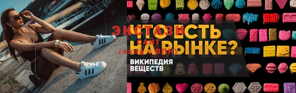 тгк Балабаново