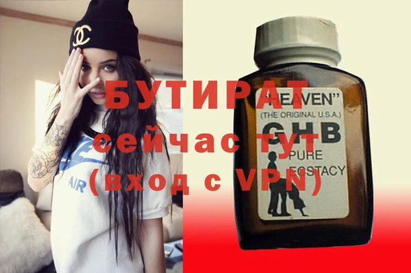 МДМА Балахна