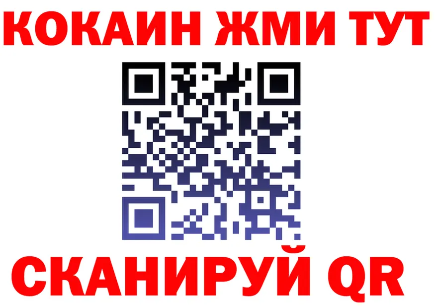 АМФ VHQ ТОР площадка MEGA Отрадная