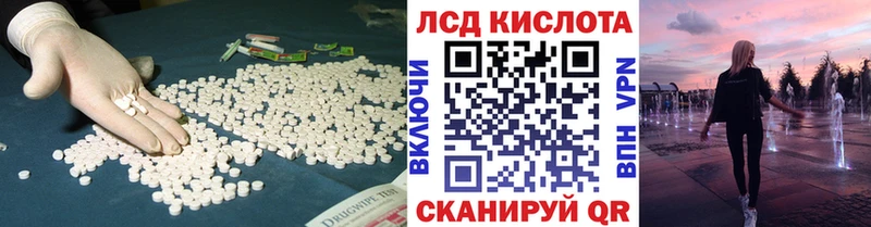 Лсд 25 экстази ecstasy MEGA ссылка Отрадная