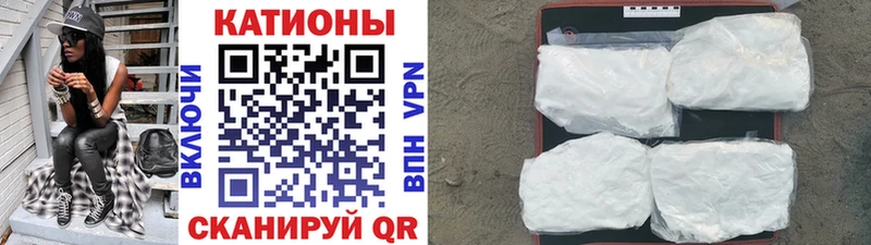 Меф VHQ  Отрадная 