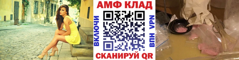 МЕТАМФЕТАМИН Methamphetamine  Отрадная 