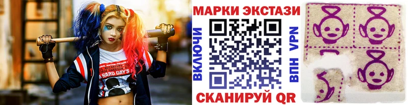 где купить наркоту  Отрадная  Марки 25I-NBOMe 1,5мг 