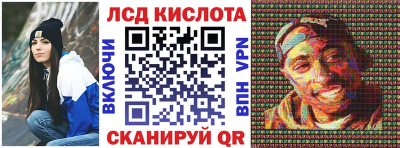 Марки 25I-NBOMe 1500мкг Отрадная